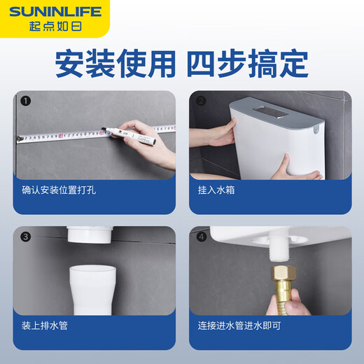 Shantou Lincun water tank toilet flush tank toilet squat toilet water tank bathroom large capacity toilet water tank set Zhenxiang high water distribution parts + reinforced main body