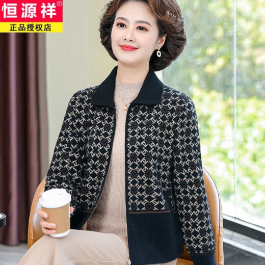 Hengyuanxiang Mutter Herbstjacke modische Strickjacke Top New Stil mittleren und älteren Frauen Frühlings- und Herbst-Mode doppelseitiger Wollanzug 9926 Brown 3xl (Empfohlen 135-145jin [Jin gleich 0,5 kg]))