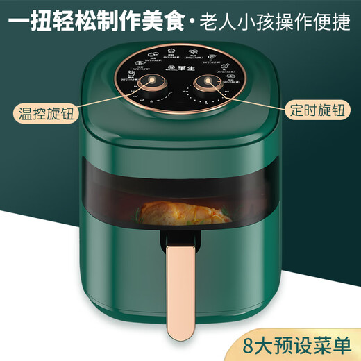 Wahson National Subsidy Air Fryer Household 5.5L Electric Grill Electric Fryer Multifunctional Large Capacity Intelligent Timing Non-stick Visible Knob Model WS-ZG011MB