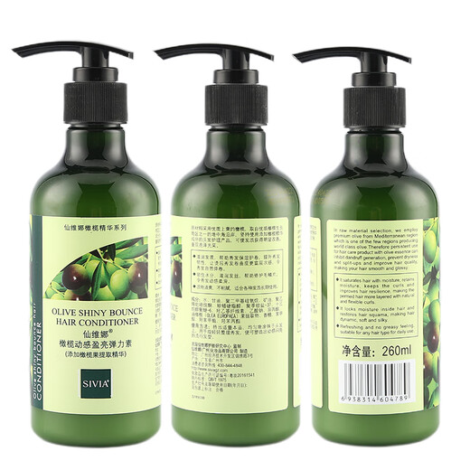 Xianweina Olive Dynamic Brightening Elastin Moisturizing, Hydrating, Styling, Moisturizing, Care and Styling Curly Hair Women Long-lasting Fragrance Authentic Olive Dynamic Brightening Elastin 260ml*2 Bottles