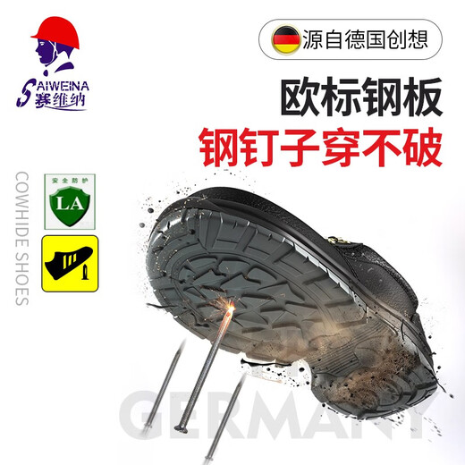 Saivenalao shoes men's genuine leather breathable rubber sole outdoor work shoes steel toe anti-smashing and anti-puncture construction site safety shoes single anti-smashing shoes C style 40