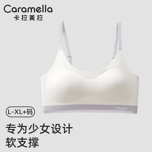 卡拉美拉（Caramella）女士内衣女运动防震24年冬季新品发育期少女文胸 粉色 XL 