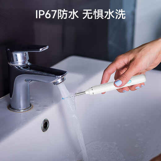 XKJ【德国品质】可视挖耳勺掏耳神器掏采耳工具高清智能朵内窥镜发光 FA白色 带防尘盖【13个配件 9900万像素】