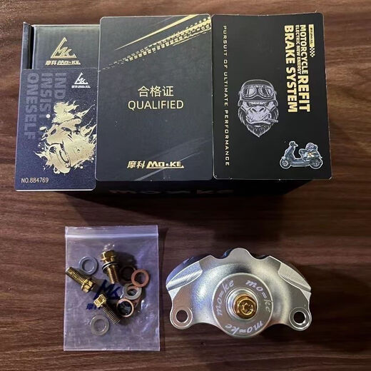 Mocomo MKF686 Bread Crab Track Track Piston Frein Mavericks Neuf Neuf Mocomo MKF686 Black