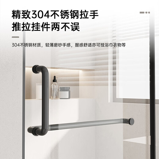 
ArROW shower room partition wet and dry separation glass partition bathroom custom black one-line simple stainless steel bath room [gun ash] 1.7-1.79m stainless steel [2694]