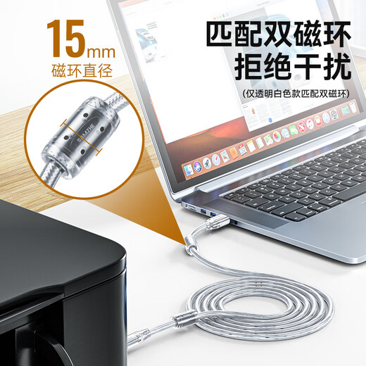 山泽USB打印机数据连接线10米usb2.0方口数据连接线 AM/BM 支持惠普佳能爱普生打印机UK-410