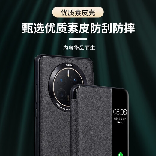 
Nuomeng is suitable for Huawei mate50pro mobile phone case Meite 50 flip leather full-cover anti-fall business protective case thin and thin for men and women mate50-Danxiacheng