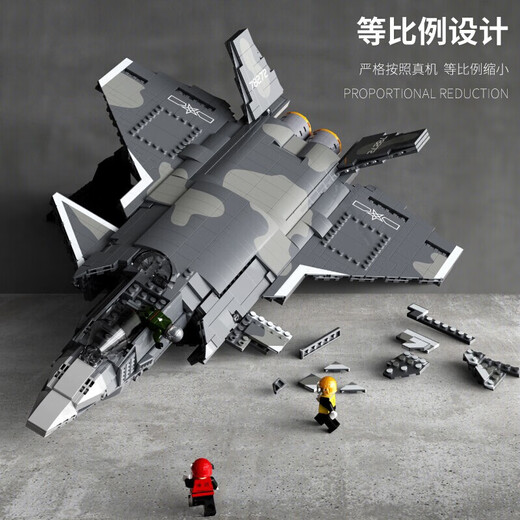 
My extraordinary aircraft building blocks, military aerospace toys compatible building blocks, plug-in models, aviation cultural and creative series, J-10B, military 10, J-20 stealth fighter [1365] 20305