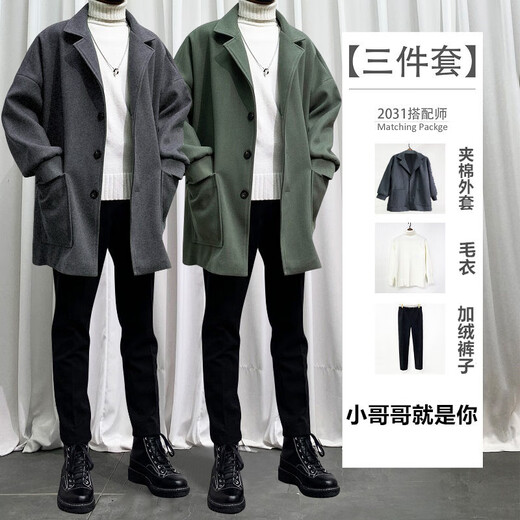 gxmy中长款风衣男士休闲套装秋冬季潮流一套痞帅气搭配衣服男装三件套 1591黑色外套黑毛衣套装 3XL