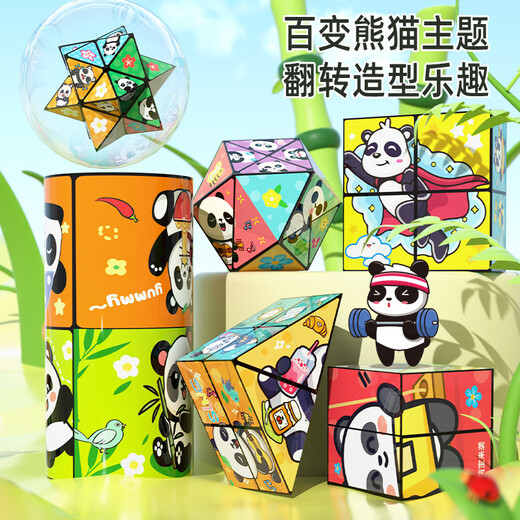 Dafeng Cat Rubik's Cube сорт бесконечный кубик, флип-тримерный геометрический складок, деформированный строительный бил
