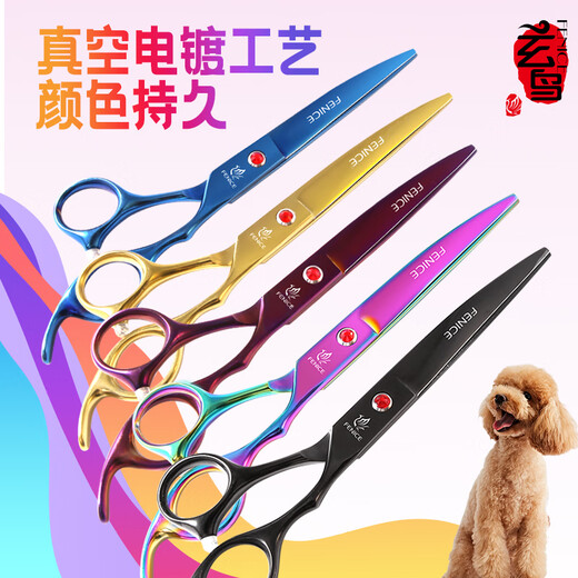 Black Bird Pet Scissors Home Dog Hair Curved Scissors Trimming Shearing Scissors Pet Grooming Scissors Tool Set Seven Colors (Dental Scissors + Curved Scissors)