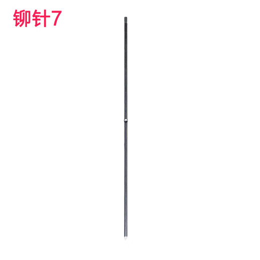 奇砚得力 3881 3888 3886 3880 3875财务装订机铆头定位针打孔铆管加热顶针定芯针 得力3875定位针 1根