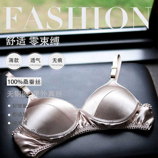 夏季100桑蚕丝无钢圈薄款双面真丝文胸透气无痕法式内衣女光面 黑色 XL 38-85A/B