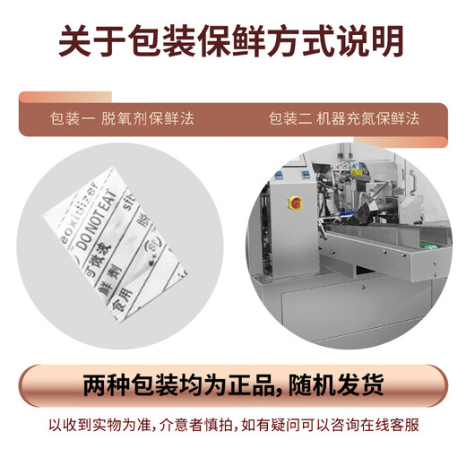 修哲组合茶叶金奖博物馆台湾高山冻顶金萱四种口味32g无农残可冷泡