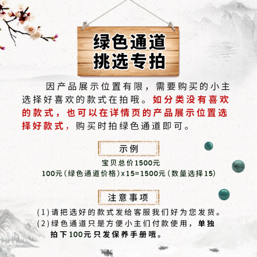 灵松天然原矿绿松石圆珠散珠饰品配饰对珠单珠回纹珠龙珠 HWZ-1 2号回纹珠1390