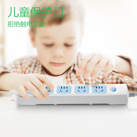 Bull (BULL) socket plug board/plug/plug/plug/connector board/drag board 5-position total control total length 1.8 meters GN-602
