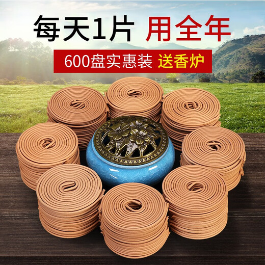 Fushengtang Natural Sandalwood Agarwood Disc Incense Burner Home Indoor Incense Mugwort Mosquito Repellent Toilet Deodorizing Aromatherapy Bathroom Air Purification 120 Discs 5 Flavors Sandalwood Moxa Cinnamon Free Incense Burner