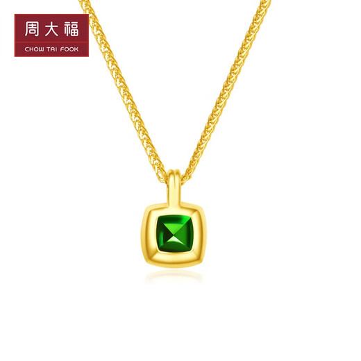 Chow Tai Fook Yue Color Series Emerald Necklace 18K Gold Solid Diopside Gemstone Necklace V120197 45cm
