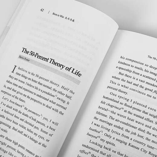 新东方·生而为赢