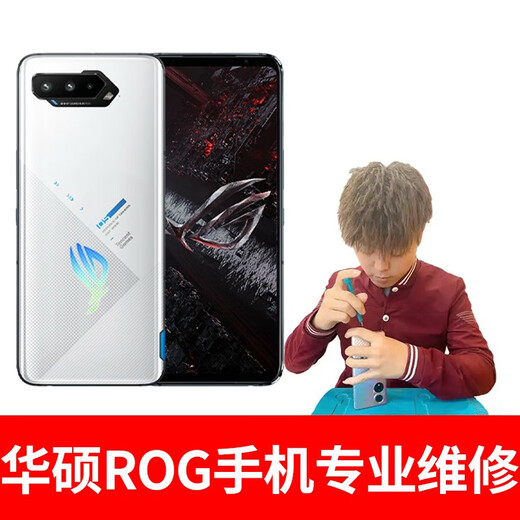 ASUS ROG mobile phone repair ROG3/5/6/7 does not turn on motherboard repair screen replacement nationwide free delivery [not turning on] motherboard repair ASUS ROG6/6Pro