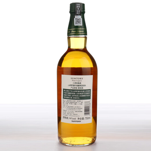 Suntory Yamazaki Pflaumenwein Frucht Wein Pflaumen Wein Grün Pflaumen Wein 14 Grad 750 ml Geschenkbox