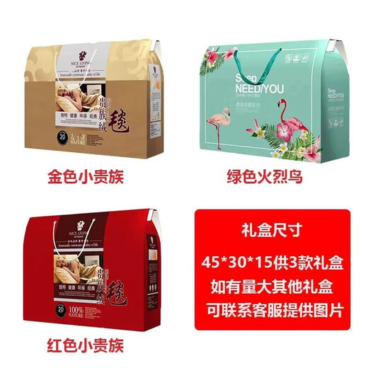 梦多福端午节伴手礼送客户员工福利毛毯礼盒定制公司活动小礼品实用礼物 【150*200cm】礼盒+定制+发票