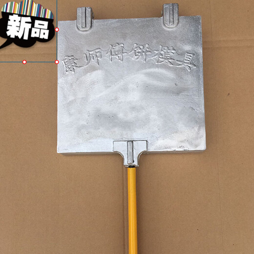 Dele triangle cake mold round rice cake triangle cake mold snow rice cake mold triangle cake snack corn cake square 16-piece triangle rake mold