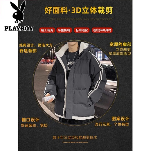 Playboy cotton jacket for men's autumn and winter style plus velvet thickened warm non-feather jacket hooded cotton jacket cold-proof top 10688-9789 green 3XL