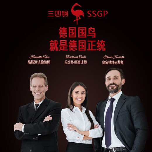 Sansi Steel (SSGP) multifunktionale, leistungsstarke Hühnerknochenschere, Edelstahl-Küchen-Ganzstahl-Einteilerschere, Haushaltsartefakt-Grill- und Fischtötungsschere, verbesserte Hühnerknochenschere