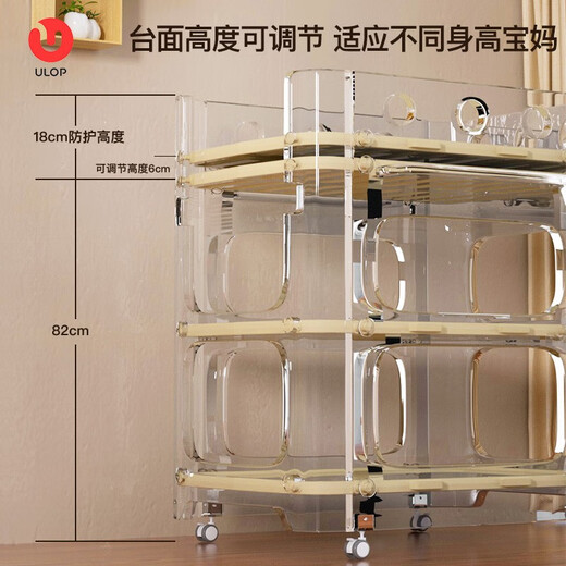 优乐博（ULOP）换尿布台婴儿护理台移动新生儿抚触台多功能宝宝按摩洗澡台放浴盆 尿布台奶芙白【乳胶垫+3挂桶】