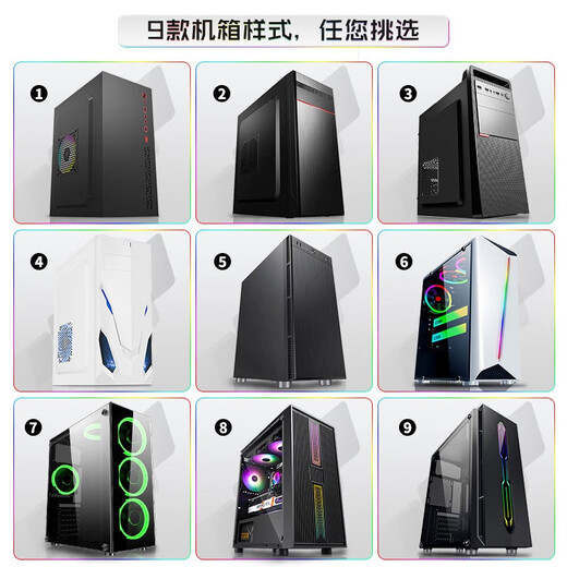 Second-hand 99 new i5 i7/solid-state quad-core assembled independent graphics card for gaming, office and home design compatible computer host complete machine customization desktop package 11 (i5 12600KF+RTX2060S)