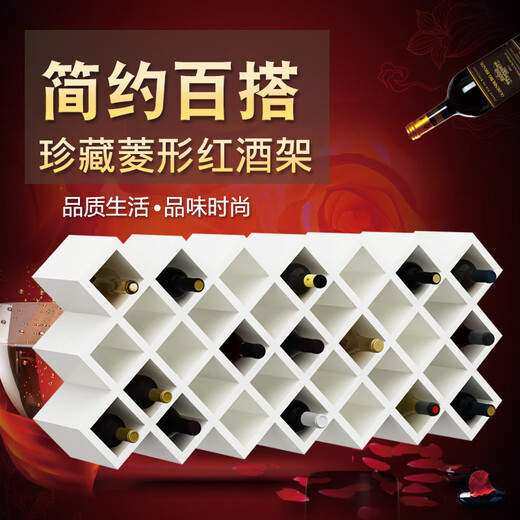 Wine bottle wine rack storage rack red wine rack ornaments display wine cabinet grid diamond cross rack custom made for home use regular 11 grids default white inner diameter 8.6*8.