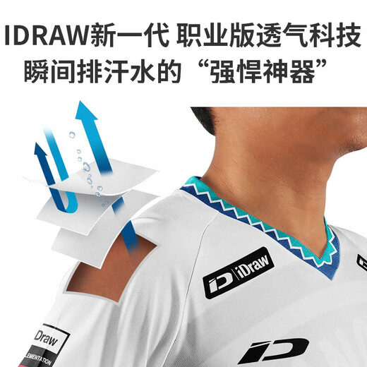 IDID-Anpassung/Idraw-Fußballuniformanpassungsanpassungsanzug Anzug Herren-Professional Trainingsteam Uniform kurzärmelige Druck 2023 New Jersey Style 1 L
