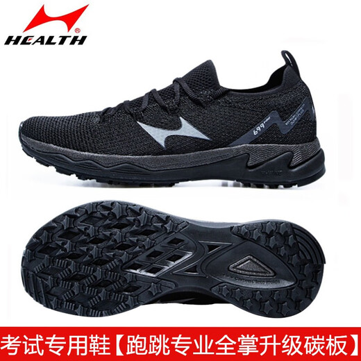Hailes Standing Long Jump Shops Triple Jump High School Examination Sports Sports Sports Special Tracky Training Capacition Fitsing Students Masculino y Sports Sports Running 722 Azul (Tamaño normal) 43