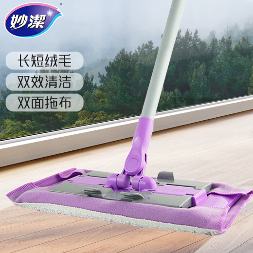 Miaojie clip cloth flat mop, easy to clean and durable, double row sawtooth clip cloth is tighter and does not loosen, household one mop mop