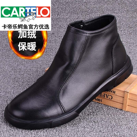 卡帝乐鳄鱼（CARTELO）2025春秋男鞋真皮透气马丁靴男切尔西短靴头层牛皮高帮休闲鞋