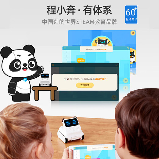 Makeblock Children's's Heart Making Cheng Xiaoben Programmable Robot AI Intelligence artificielle Maker's Education Educational and Fun Teaching Aida Forenened Edition (Cheng Xiaoben Standard Edition + Bluetooth Adapter)