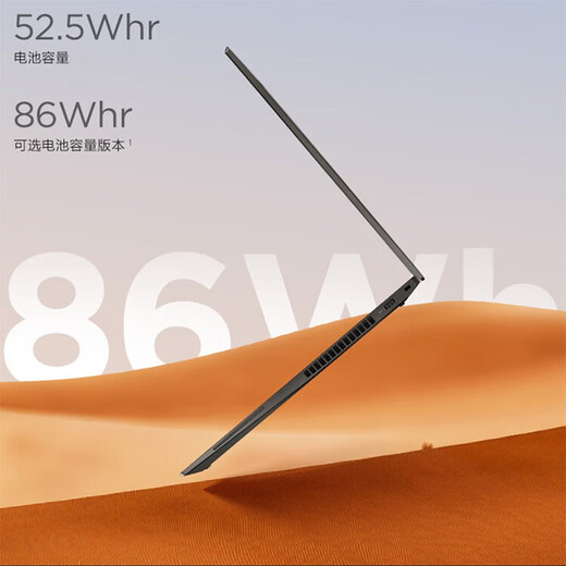 【官翻】联想ThinkPad T16 酷睿16英寸 ibm高性能商务办公游戏本 笔记本电脑 i7-1355U 16G 1T 灰色