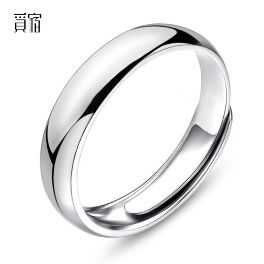 Misu Platinum Ring for Men and Women Couples PT999/950 Platinum Classic Versatile Smooth Ring Wedding Ring Birthday Number 12 Single 3.5-3.7 Grams