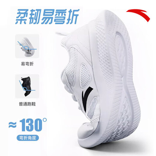 Anta sports shoes men's shoes for autumn mesh breathable lightweight shock-absorbing and anti-slip soft sole running shoes casual travel shoes men [Leather net splicing - store manager recommendation] Anta white/black 42