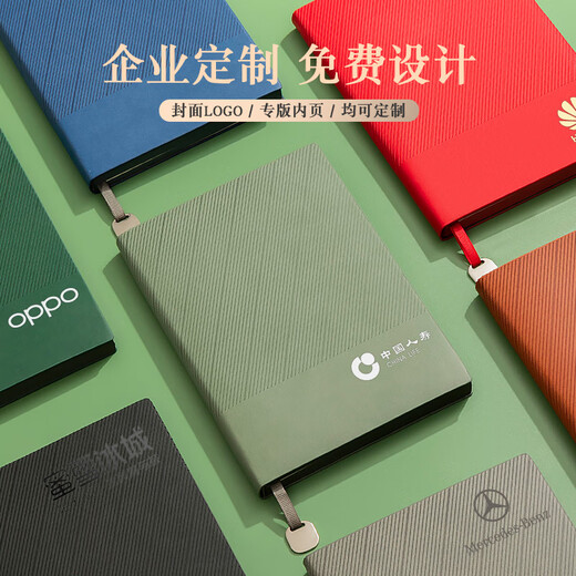 SSBA 笔记本本子礼盒定制可印logo会议记录本带U盘保温杯企业礼品伴手礼商务记事本套装 256-抹茶绿【100张】8号金盒+礼袋+烤漆金笔