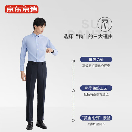 Made in Tokyo, 200,000 pieces sold, men's casual trousers, men's suit trousers, autumn black 34