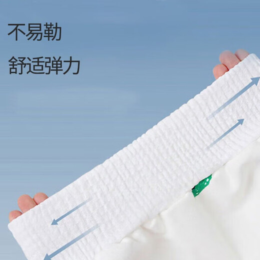 
Mengyier baby urinary skirt pad diaper pants bed wet sleeping device baby children men and women water leakage prevention training pants high waist-small baby suitable