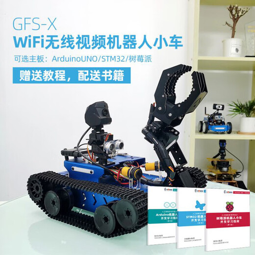Little R WiFi Video Car GFS-X-Roboter-Roboter-Roboter-Roboter-Roboter-Roboter-Roboter-Fernbedienungssteuerungs-App Wireless Control Camera Raspberry Pi/STM32/Arduino Small Claw Roboter Arm (Aluminiumbox ist zur Lieferung von fertigen Produkten erhältlich) Arduinouno