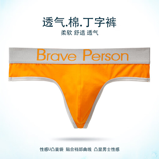 Braveperson Herren Unterwäsche Baumwolle Tanga-Männer ungehregelte Beine sexy Hüftleben Single Tanga Unterwäsche Herren Unterwäsche T-Pants Black + White + Pink M.