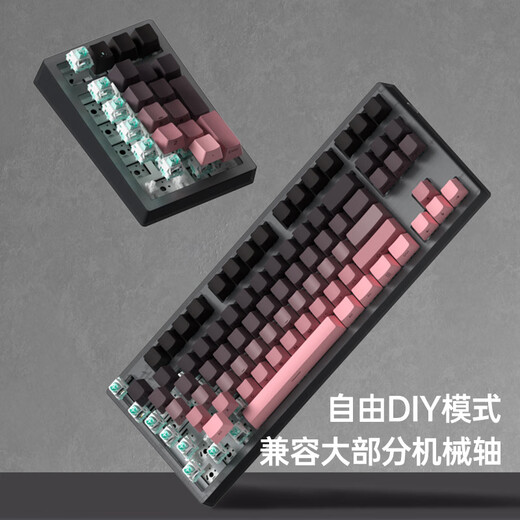 Belly Spirit MK870Pro Bluetooth/2.4g/verdrahtete Tastatur Einzelmodus/Drei-Modus Customized Mechanical Keyboard E-Sports Games Zhengke Keyboard Hot-Swap RGB Light PBT Three Mode Pearl White-Purple Qi Donglai Zhengke Mx Ice Front Silber Achse