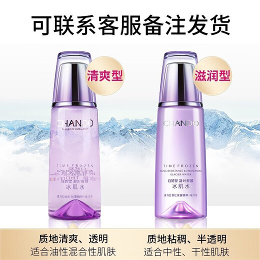 CHANDO (CHANDO) Hautpflegeset, verjüngend, feuchtigkeitsspendend, straffend, festigend, feine Linien verdünnend, antioxidativ, Falten verbessernd, Geschenk, Wasser + Milch + Essenz + Augencreme