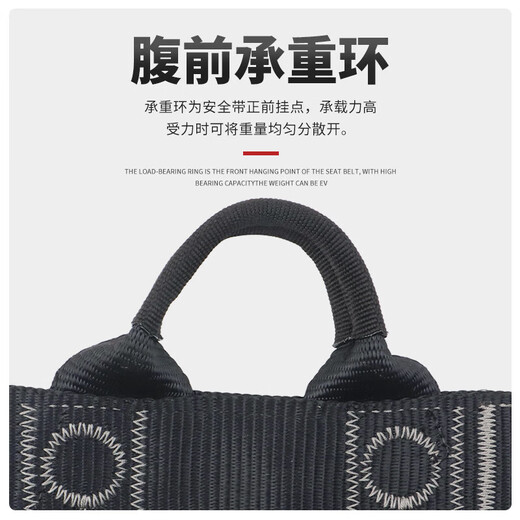 Golmud 户外 成人 高空作业 半身安全带 攀岩登山保险带  黑色AQD828