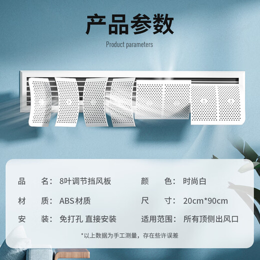 European and American dragon central air conditioning outlet windshield duct machine side-mounted multi-guide wind adjustment filter home office living room universal basic model without filter cotton 90CM long