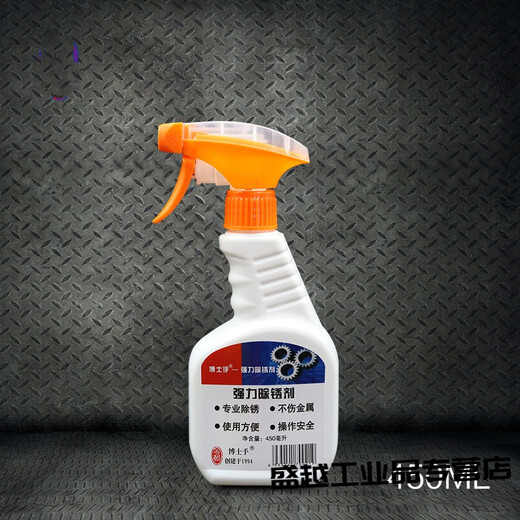 Doctor's Hand Metal Rust Remover Powerful Steel Rust Remover Steel Bar Rust Remover Stainless Steel Rust Remover Water-based Rust Inhibitor 1000ML (Single Bottle)